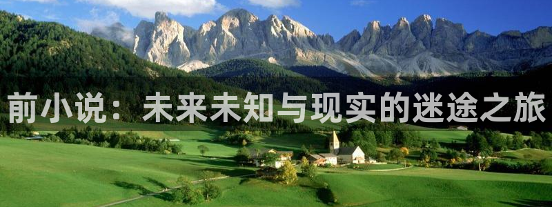 久久小说手机版首页