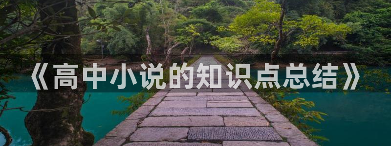 久久小说手机网页版