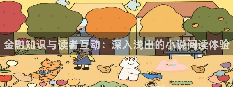 久久小说免费下载小说免费下载