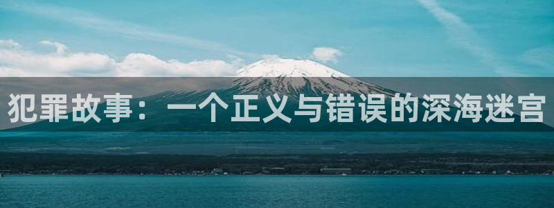 久久小说下栽网